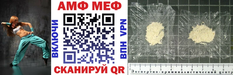 Amphetamine Розовый  МЕГА как зайти  Надым 