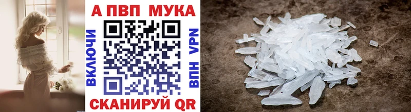 где купить наркоту  Надым  Альфа ПВП кристаллы 