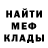 МЕТАДОН мёд Dejuh Vuh