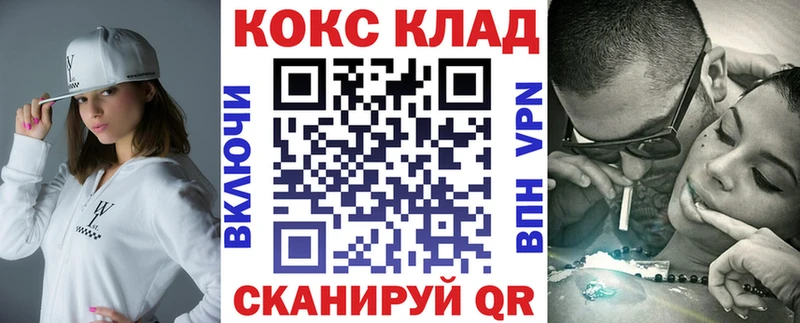 Cocaine 99%  Надым 