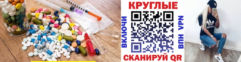 купить закладку mega ONION Ecstasy Cube Надым