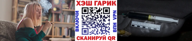 ГАШ убойный  где купить наркотик  hydra как войти  Надым 