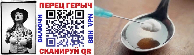 купить наркоту  Надым  Героин белый 