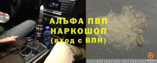 тгк Белоозёрский