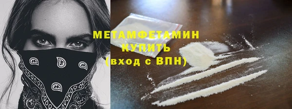 тгк Белоозёрский