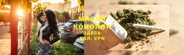 2c-b Белокуриха