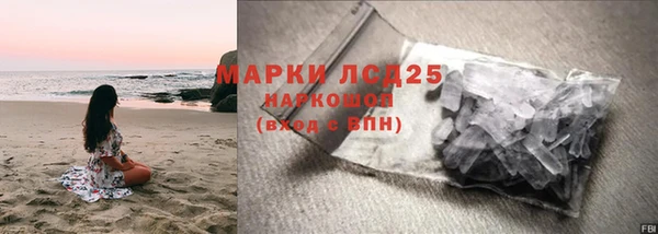 ПСИЛОЦИБИНОВЫЕ ГРИБЫ Беломорск