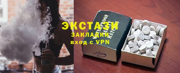 тгк Белоозёрский