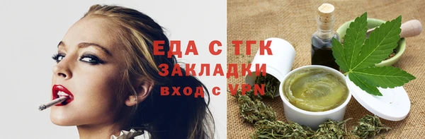 2c-b Белокуриха