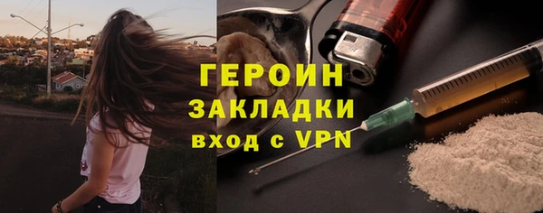 тгк Белоозёрский