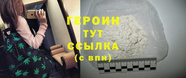 2c-b Белокуриха