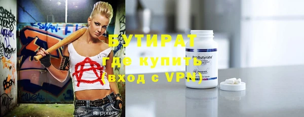 тгк Белоозёрский