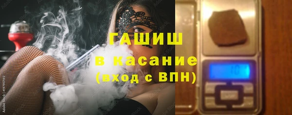 2c-b Белокуриха