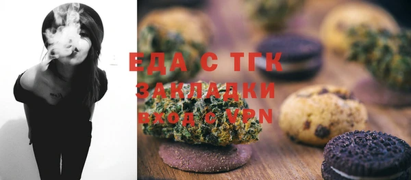 тгк Белоозёрский