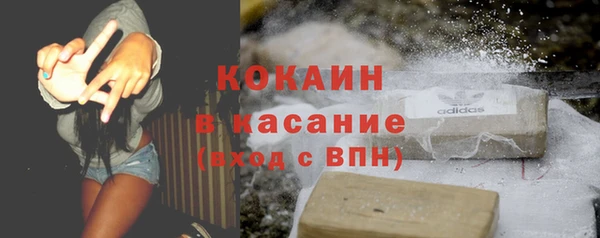тгк Белоозёрский
