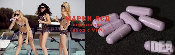 2c-b Белокуриха