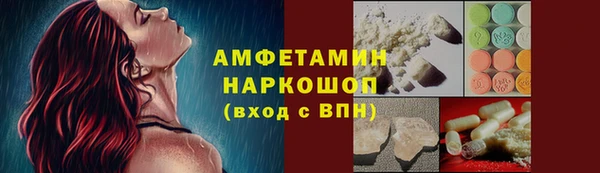 ПСИЛОЦИБИНОВЫЕ ГРИБЫ Беломорск
