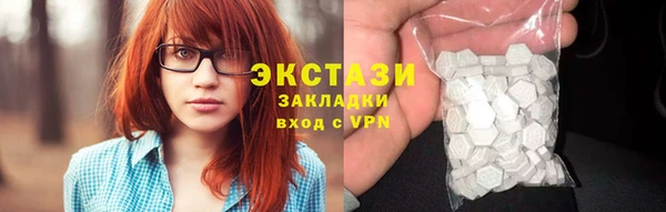 тгк Белоозёрский