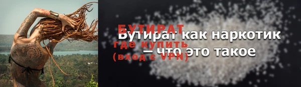 ПСИЛОЦИБИНОВЫЕ ГРИБЫ Беломорск