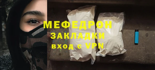 2c-b Белокуриха
