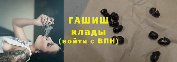 ПСИЛОЦИБИНОВЫЕ ГРИБЫ Беломорск