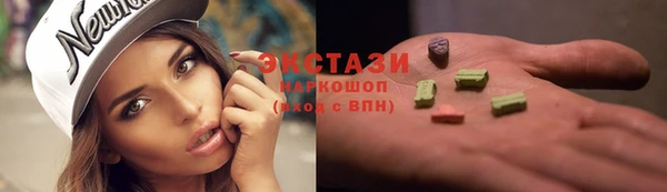 2c-b Белокуриха