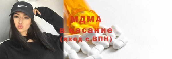 ПСИЛОЦИБИНОВЫЕ ГРИБЫ Беломорск