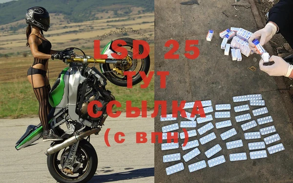 2c-b Белокуриха