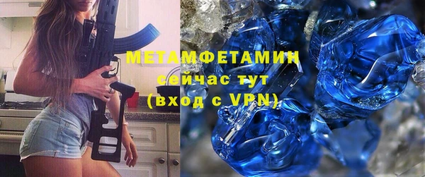 2c-b Белокуриха