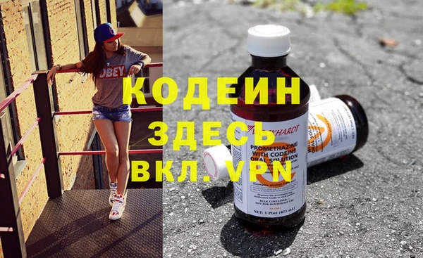 тгк Белоозёрский
