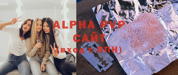 тгк Белоозёрский
