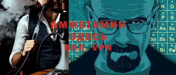 тгк Белоозёрский