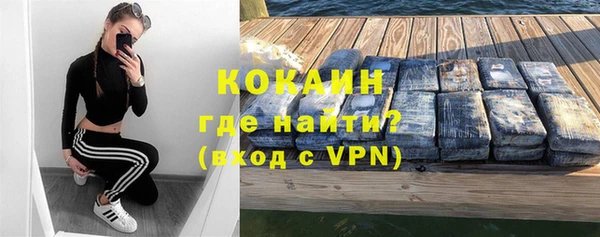 2c-b Белокуриха