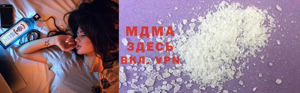 2c-b Белокуриха