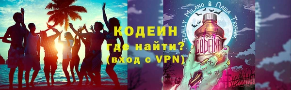 ПСИЛОЦИБИНОВЫЕ ГРИБЫ Беломорск