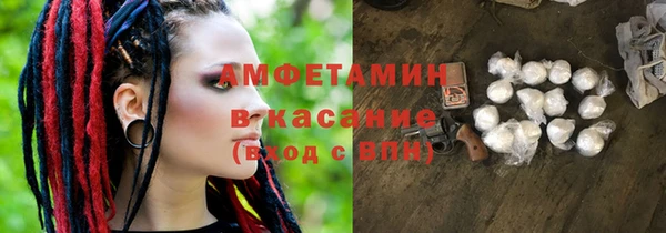 2c-b Белокуриха