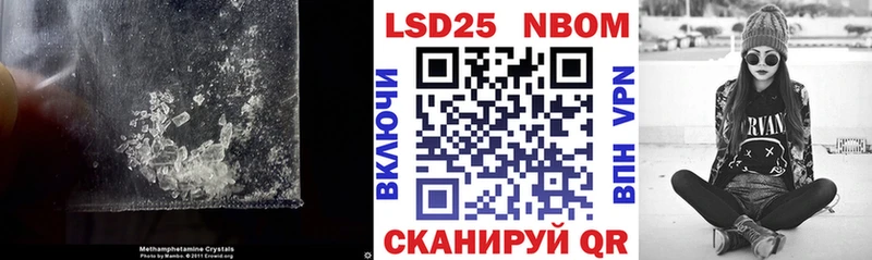 LSD-25 экстази кислота  продажа наркотиков  Надым 