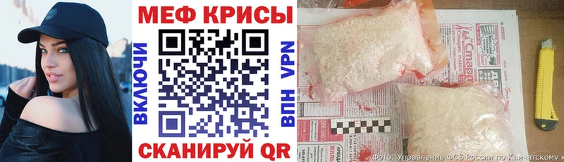 сайты даркнета Telegram  Надым  МЯУ-МЯУ кристаллы  kraken ТОР 