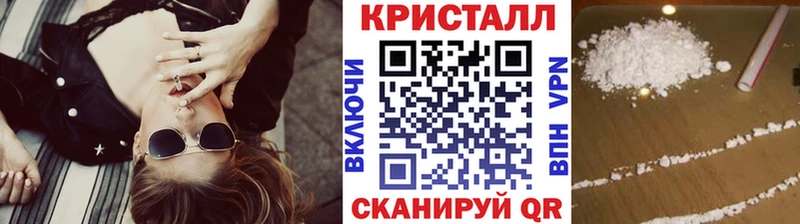 МЕТАМФЕТАМИН Methamphetamine  купить наркоту  Надым 