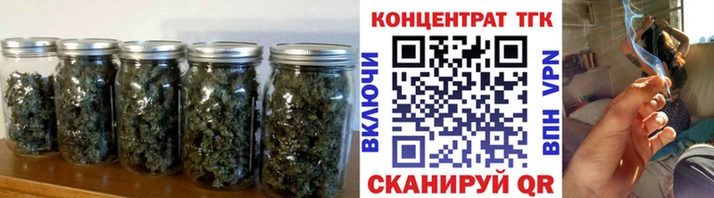 Дистиллят ТГК вейп Надым
